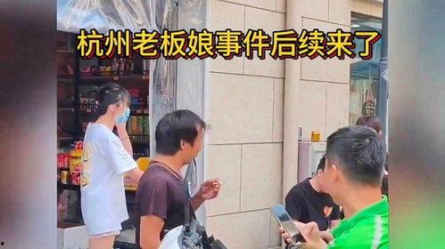 台下老板吃瓜事件,揭秘职场八卦背后的真相  第1张
